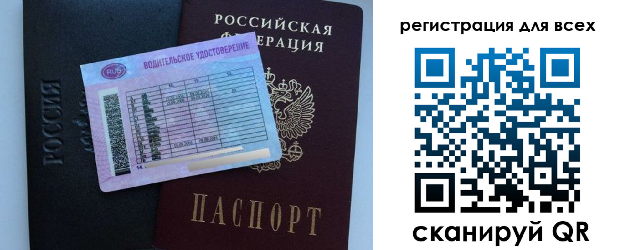 пропишу в квартире в Тюкалинске