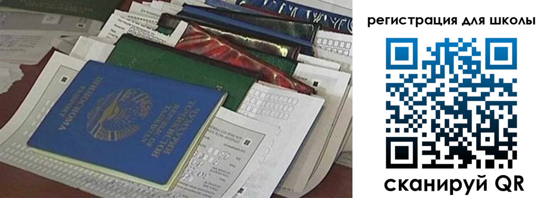 временная регистрация в Тюкалинске