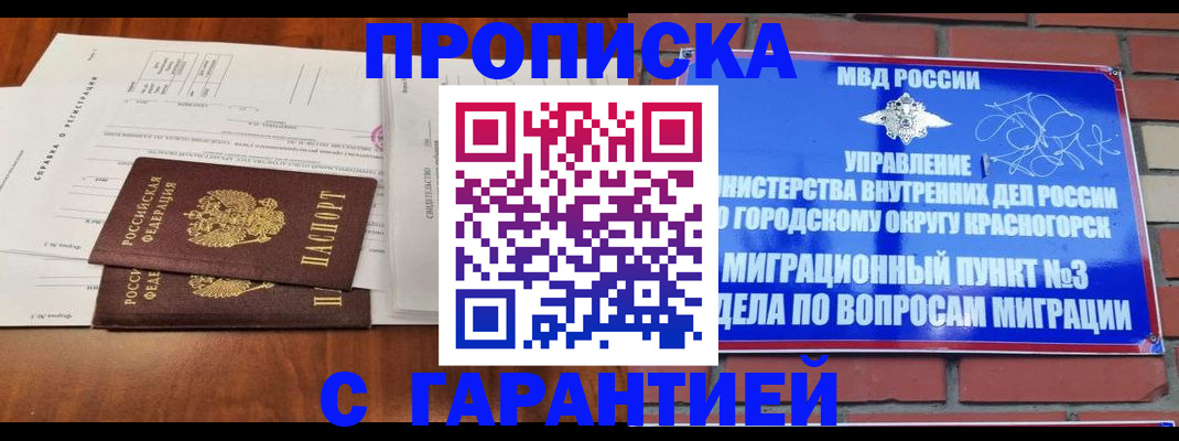 найти адрес прописки в Тюкалинске