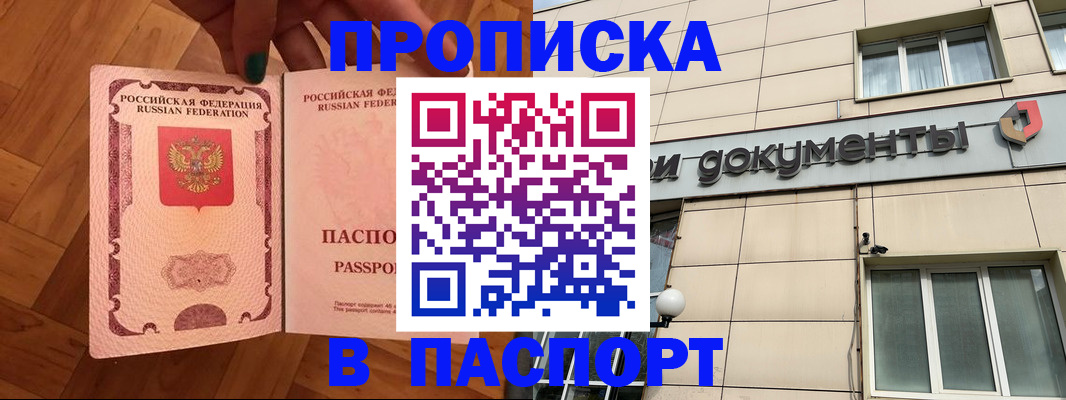 найти адрес прописки в Тюкалинске