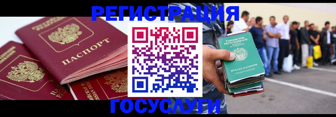 регистрация для школы в Тюкалинске