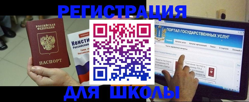 пропишу в квартире в Тюкалинске