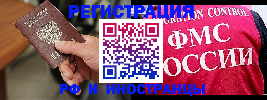 временная регистрация госуслуги в Тюкалинске